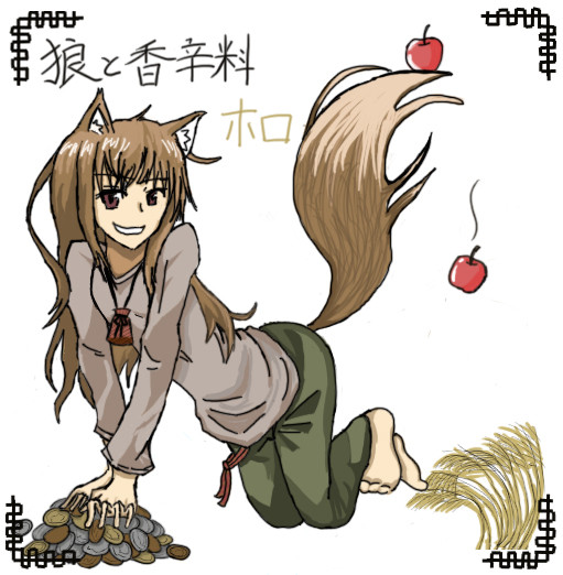 狼と香辛料 ホロ シオン様 さんのイラスト ニコニコ静画 イラスト