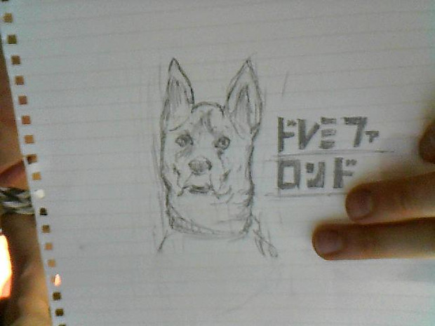 ドレミファロンド 犬 怪奇もやし男 さんのイラスト ニコニコ静画 イラスト