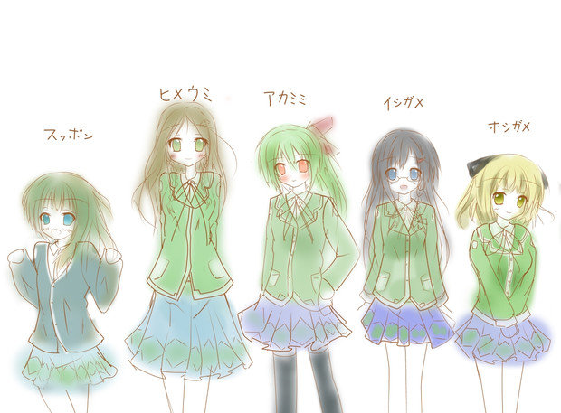 かめかめ あま つな さんのイラスト ニコニコ静画 イラスト