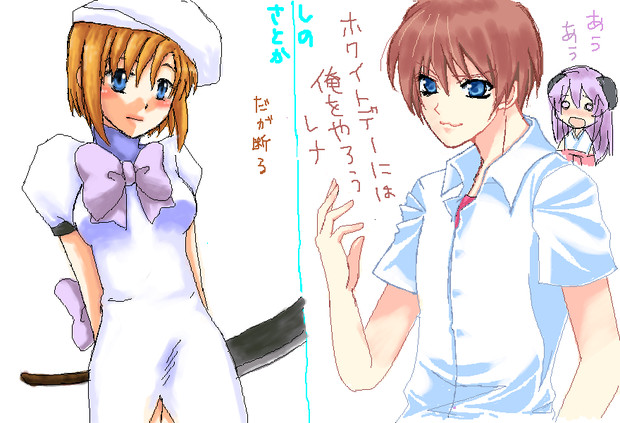 絵チャで描いたひぐらしのレナと圭一その１ サトカ さんのイラスト ニコニコ静画 イラスト