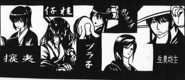 切り絵 桂小太郎 おかつ さんのイラスト ニコニコ静画 イラスト