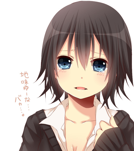 地味ゆーな やますた さんのイラスト ニコニコ静画 イラスト