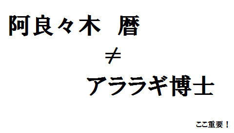 ここ重要！