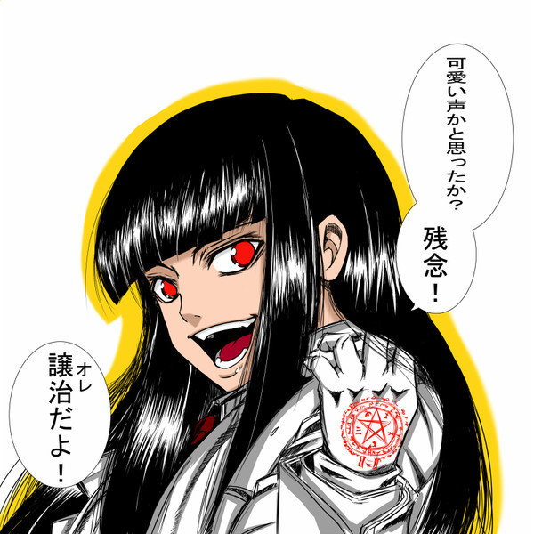 Ova Hellsing ９巻 K2 さんのイラスト ニコニコ静画 イラスト