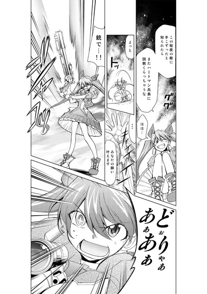 ニコルソン 電波教師 声優オーディション 課題の台詞 ニコニコ静画イベント公式 さんのイラスト ニコニコ静画 イラスト
