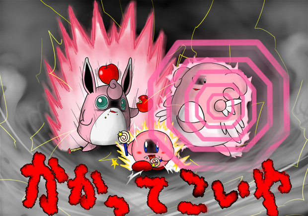 ピンクい悪魔 倉地みづき くらっち さんのイラスト ニコニコ静画 イラスト