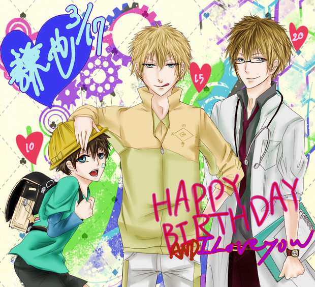 忍足謙也誕生日あああああああああああああああああああ a さんのイラスト ニコニコ静画 イラスト