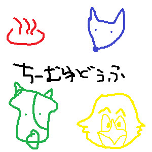 美術の成績は１０段階中３でした てっとん さんのイラスト ニコニコ静画 イラスト