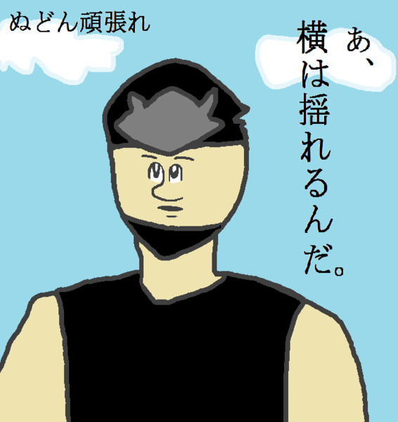 男だもの Mokawell さんのイラスト ニコニコ静画 イラスト