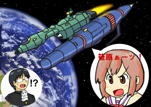 立花みさと最大の攻撃 惑星破壊プロトンミサイル発射 Nanonano38 さんのイラスト ニコニコ静画 イラスト