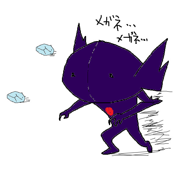 ヤミラミ ゅぐるど さんのイラスト ニコニコ静画 イラスト