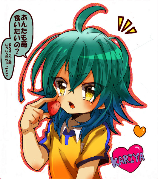 ただの狩屋 文月 おわり さんのイラスト ニコニコ静画 イラスト