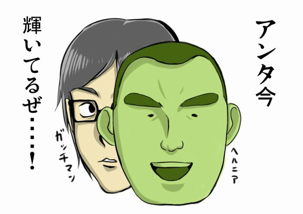 輝いてるぜ ネモさん さんのイラスト ニコニコ静画 イラスト