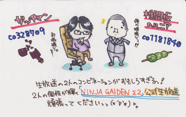 Ninja Gaiden S２ ガッチマン 椎間板ヘルニア つにゃ さんのイラスト ニコニコ静画 イラスト