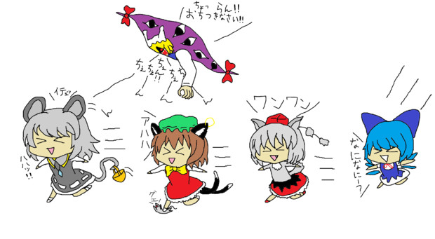 追いかけっこ 星み酉 さんのイラスト ニコニコ静画 イラスト