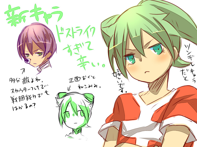 フェイ ルーン Nicosub静画