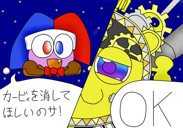 ギャラクティック ノヴァ ニコニコ静画 イラスト