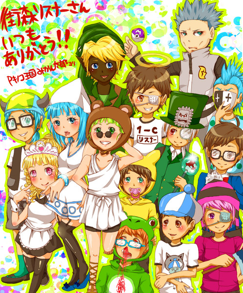 街森リスナー感謝絵 みかん太郎 さんのイラスト ニコニコ静画 イラスト