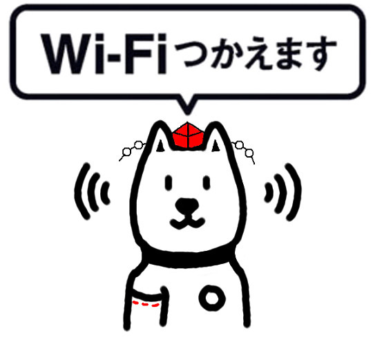 Wi Fi スポットｗ 円花 さんのイラスト ニコニコ静画 イラスト