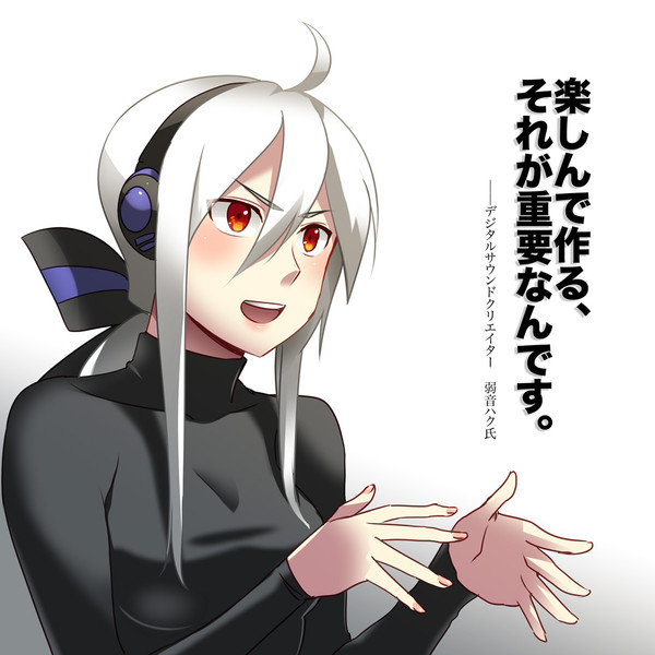 ろくろ回し ニコニコ静画 イラスト