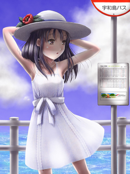 バス停 Phazer さんのイラスト ニコニコ静画 イラスト