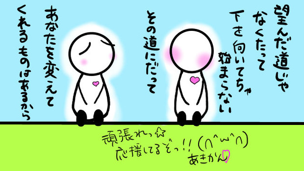 明るく生きよう みぃ さんのイラスト ニコニコ静画 イラスト