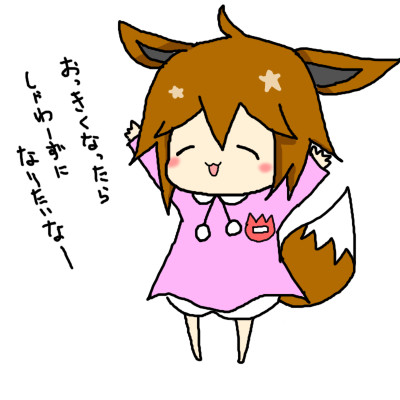 擬人化イーブイ 鍋さん さんのイラスト ニコニコ静画 イラスト