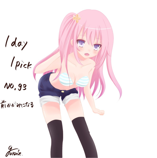 1day1pict 93 前かがみになる ニコニコ静画 イラスト