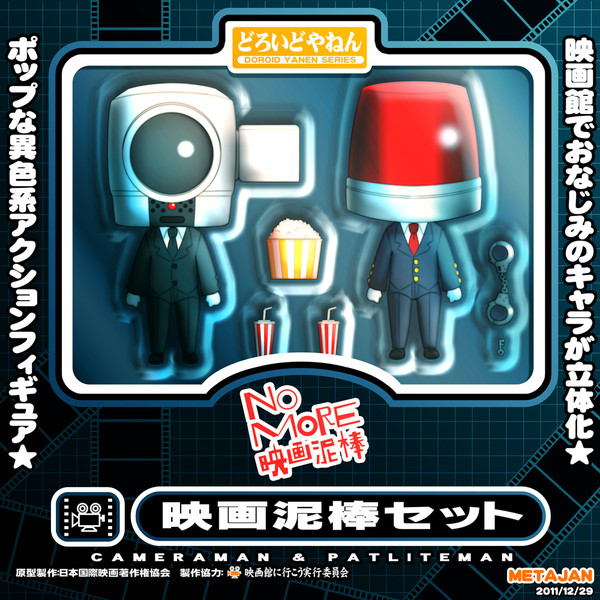 映画泥棒 ニコニコ静画 イラスト