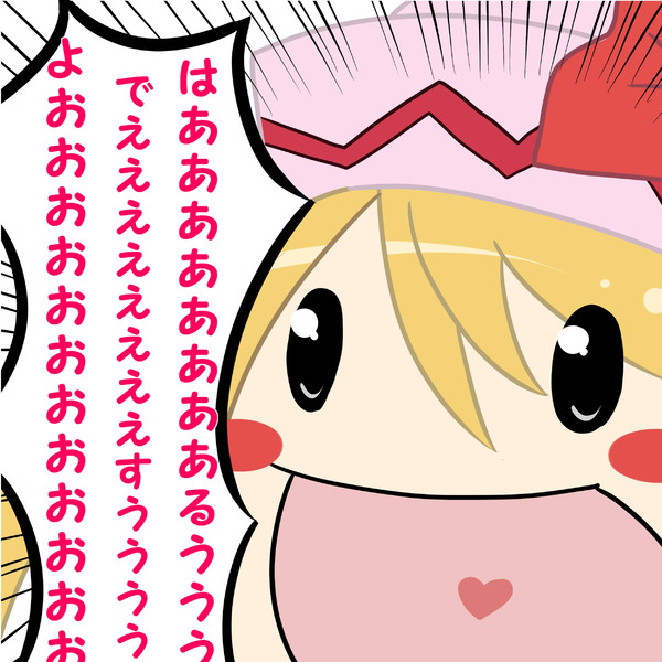 春分の日 ニコニコ静画 イラスト