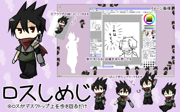 戦勇 ロスしめじ もりの さんのイラスト ニコニコ静画 イラスト