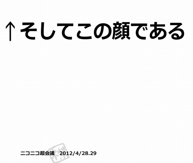 そしてこの顔である 悪意のあるえり子 さんのイラスト ニコニコ静画 イラスト