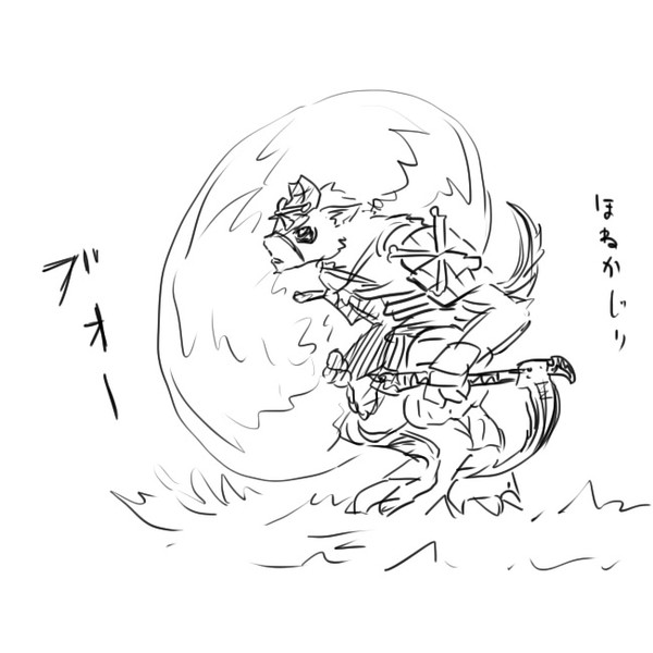 ほねかじり Xime さんのイラスト ニコニコ静画 イラスト