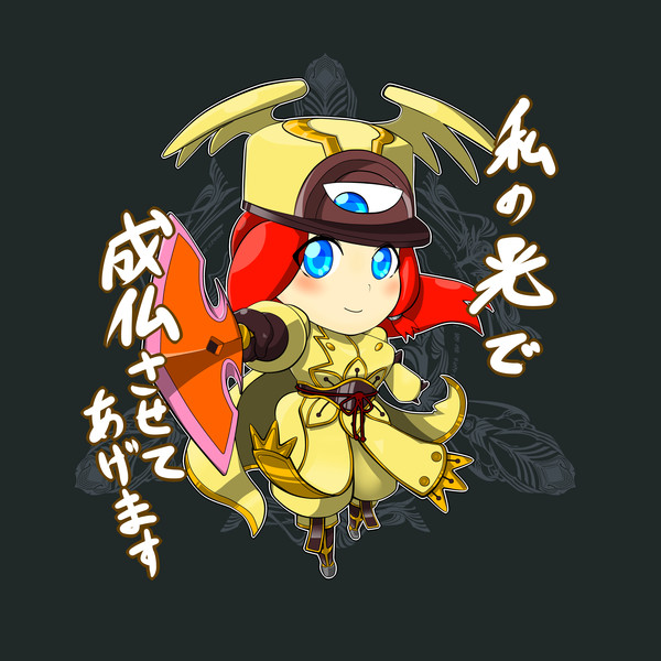 ツバキヤヨイ シズラーブラック さんのイラスト ニコニコ静画 イラスト