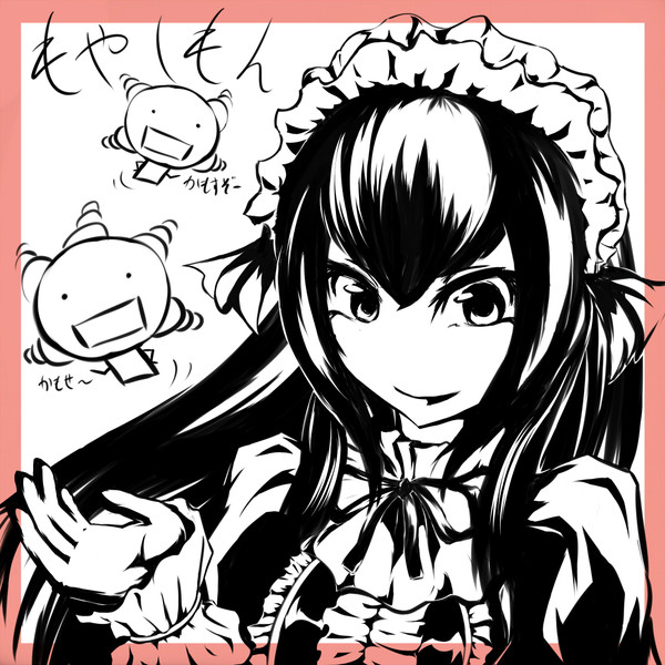 結城蛍 ニコニコ静画 イラスト