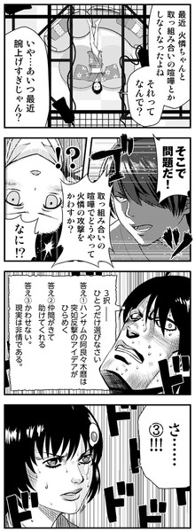 ポルナレフ 名言 現実は非情である