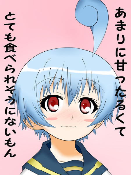 不知火半袖ちゃん るぅきぃ さんのイラスト ニコニコ静画 イラスト