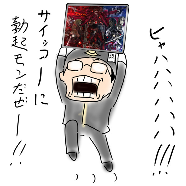 股ぐらがいきり立つ嬉しさやでぇ 21シーズン開幕なんだ さんのイラスト ニコニコ静画 イラスト