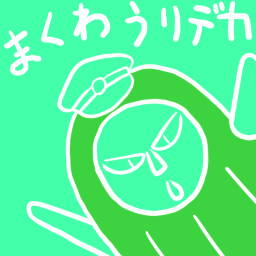 クマのプー太郎 ニコニコ静画 イラスト