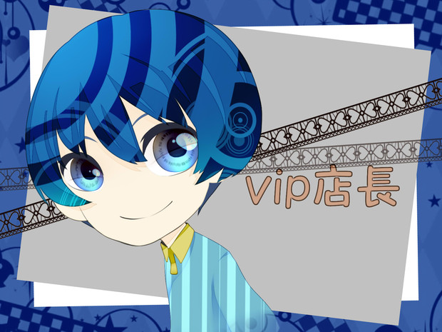 Vip店長 ニコニコ静画 イラスト