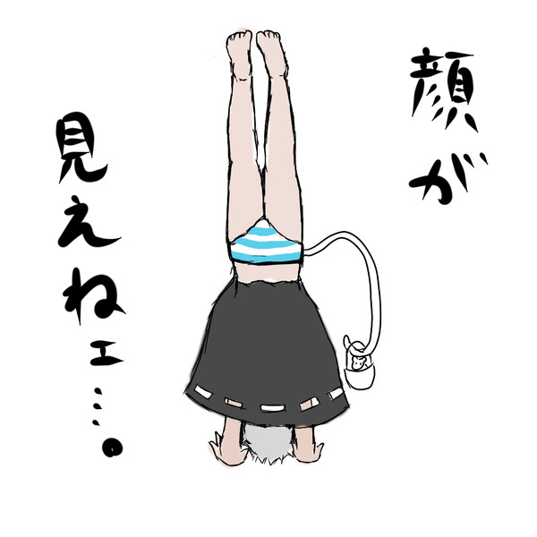 ンリーズナ みひ さんのイラスト ニコニコ静画 イラスト