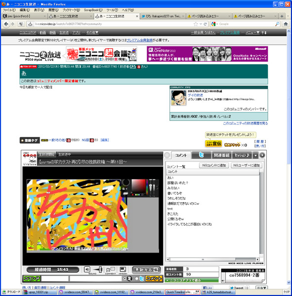 絵チャ荒らし生主 Bbk さんのイラスト ニコニコ静画 イラスト