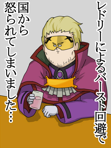 レリウス クローバー はつねネガメ さんのイラスト ニコニコ静画 イラスト