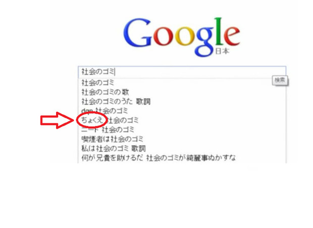 何ですか これは エロス師匠 さんのイラスト ニコニコ静画 イラスト