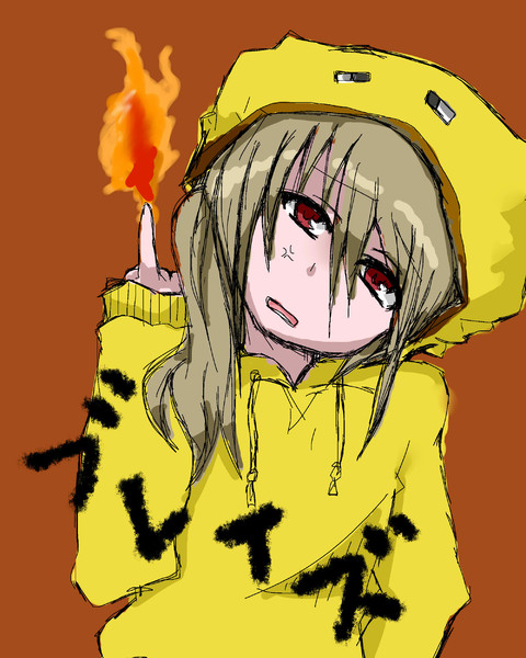 ブレイズ ニコニコ静画 イラスト