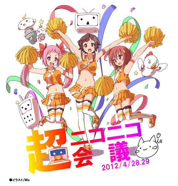 復興応援を込めて超tシャツ Miu さんのイラスト ニコニコ静画 イラスト