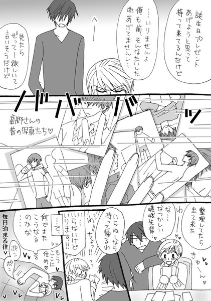 高律 ニコニコ静画 イラスト