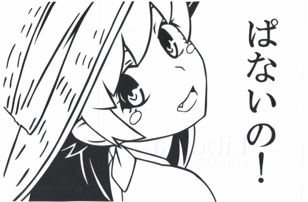 切り絵 ぱないの Suda0116 さんのイラスト ニコニコ静画 イラスト