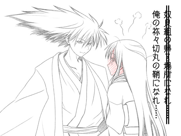 コンプリート リク つら 漫画