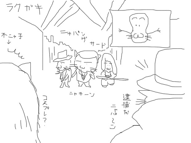 ラクガキ13